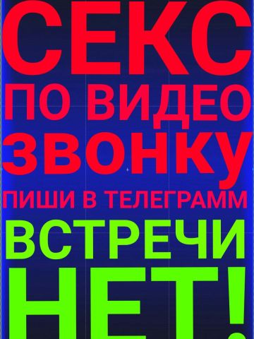 Инесса